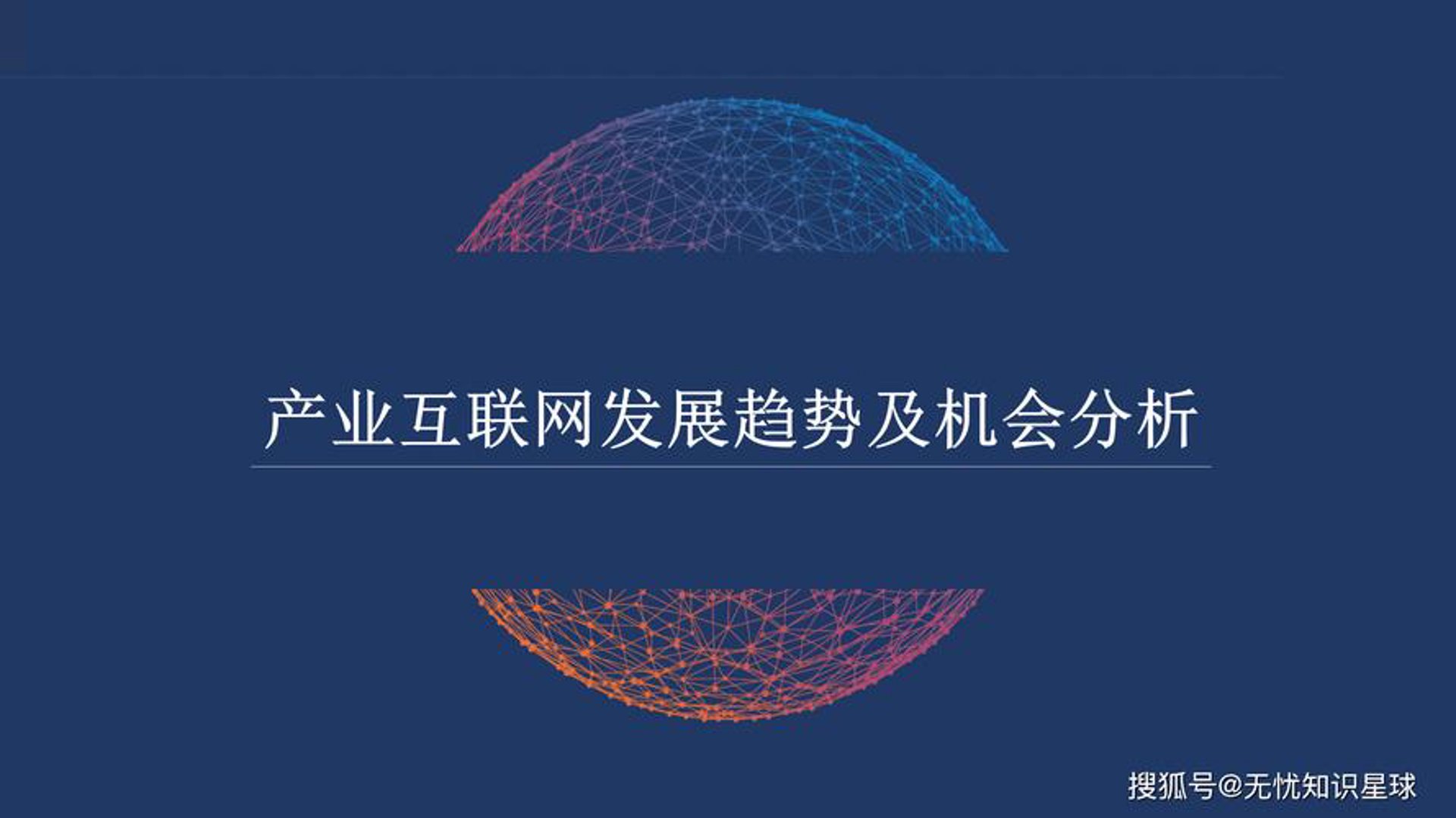 蓝途网络科技